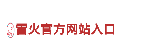 英亚体育app网页版-打造专业、可靠的建设银行服务